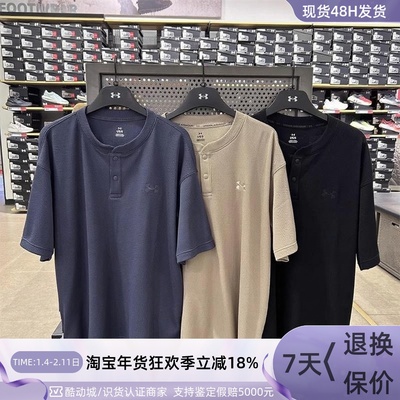 UA安德玛男子华夫格运动短袖T恤