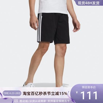 Adidas阿迪达斯男子logo印花短裤