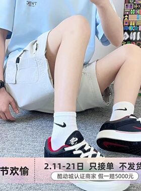 Nike男子轻便耐磨复古运动休闲板鞋FV6064-003-006-100-103-201