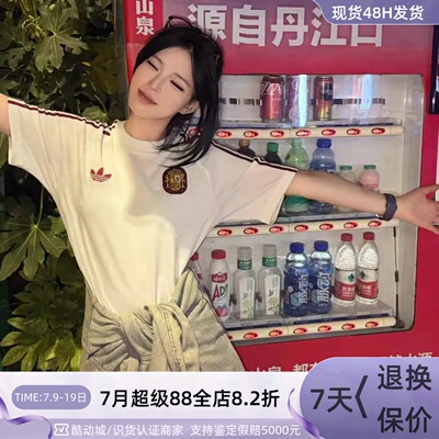 Adidas阿迪达斯男足球队联名短袖