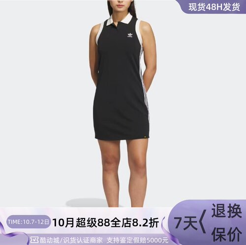 Adidas/阿迪达斯三叶草女连衣裙