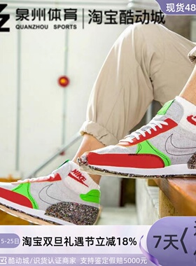 NIKE/耐克 DBREAK-TYPE 男子 华夫复古拼接运动休闲鞋 CW6915-001