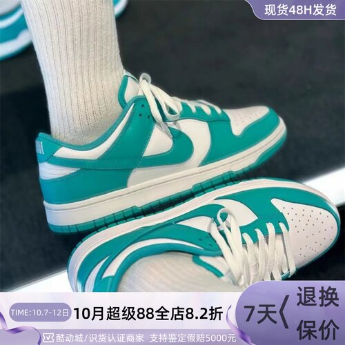 Nike/耐克男子复古减震低帮板鞋