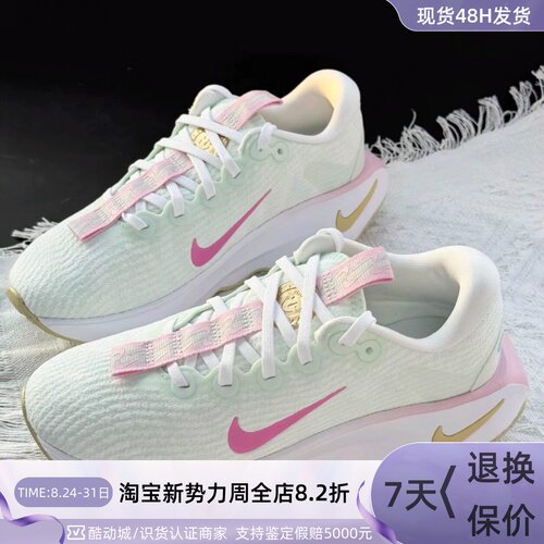 Nike女子轻便透气运动休闲跑步鞋