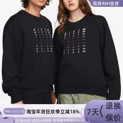 Nike耐克男女休闲保暖卫衣套头衫