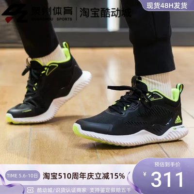 Adidas男缓震耐磨低帮运动跑步鞋