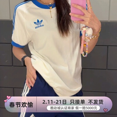 Adidas轻运动健身透气休闲短裤