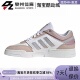 Adidas IE1835 低帮休闲运动板鞋 阿迪达斯三叶草女子DROP STEP经典