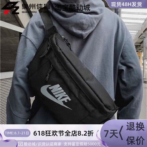 耐克多功能单肩斜挎包
