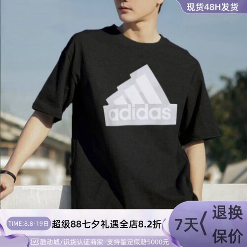 adidas阿迪达斯休闲短袖T恤男装