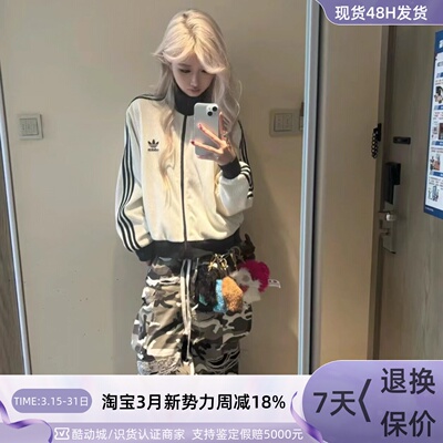 Adidas三叶草男女同款外套夹克