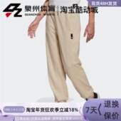 阿迪达斯W 女子休闲运动透气长裤 Adidas Pnt HF1868 HE3090