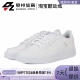 FX8725 网球场下透气运动休闲网球鞋 Adidas 阿迪达斯女子BREAKNE