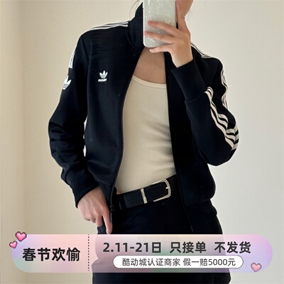 Adidas/阿迪达斯三叶草女子外套