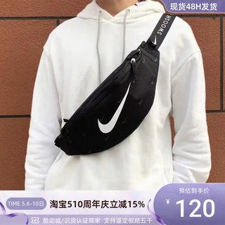 Nike/耐克男女大logo满印运动休闲户外挎包腰包胸包   DQ6954-010