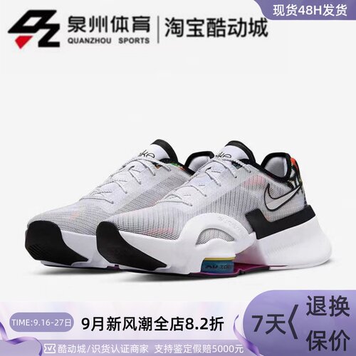 Nike男子训练休闲运动跑步鞋