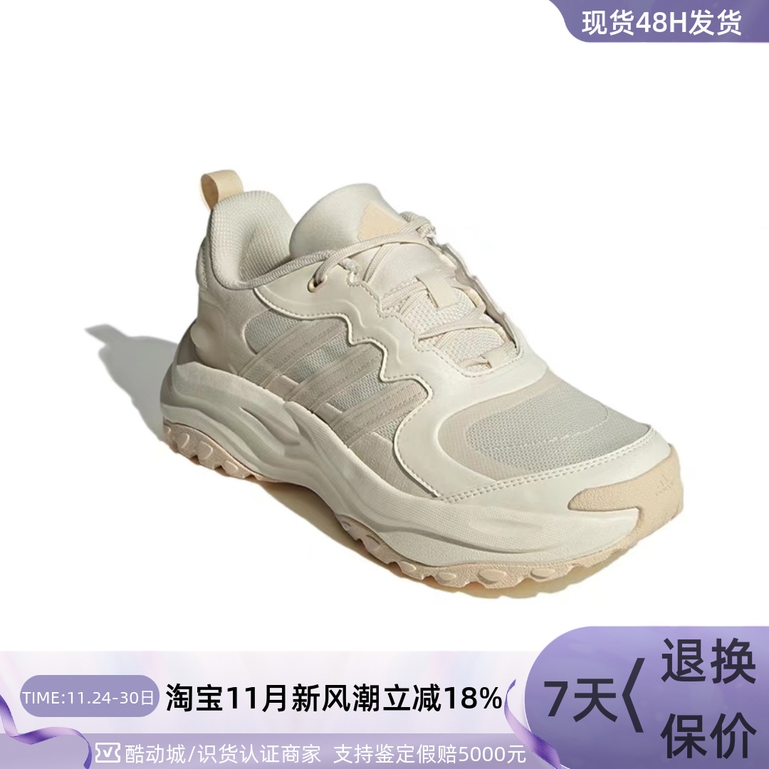 Adidas阿迪达斯男厚底低帮跑步鞋