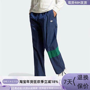 Adidas/阿迪达斯三叶草男子长裤 HZ0705IM4600IZ1540IN8075IN8074