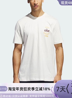 Adidas/阿迪达斯男子短袖T恤衫IM4610 IM4633 H58591IT3935IT3934