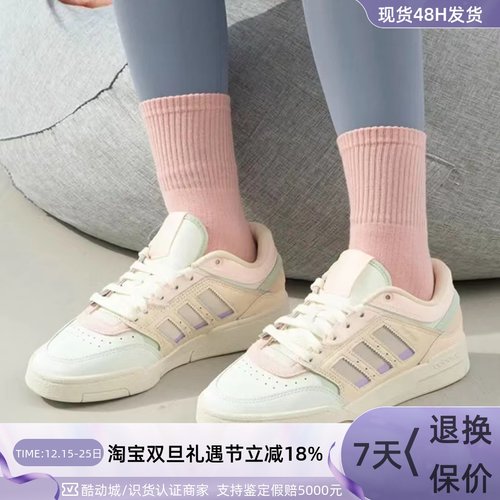 Adidas阿迪达斯三叶草女防滑板鞋