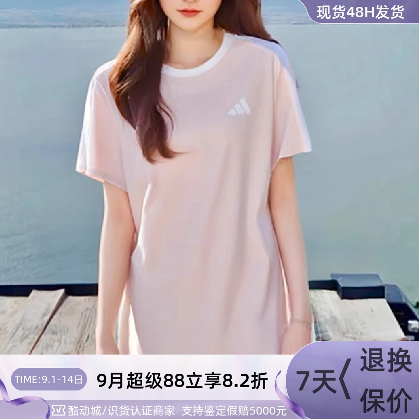 adidas阿迪达斯女子纯棉短袖T恤