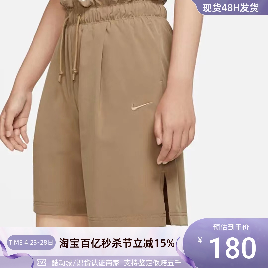 Nike/耐克女子系绳直筒透气短裤