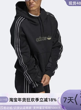 Adidas/阿迪达斯SHADOW STRIPE H三叶草男子加绒卫衣套头衫H31284