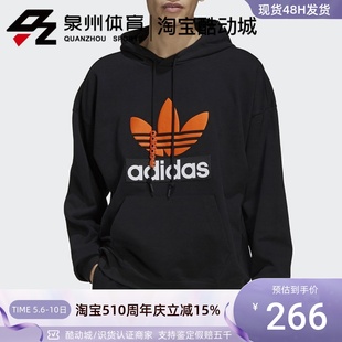 男子可拆卸魔术贴运动套头衫 Adidas 三叶草 H09354 阿迪达斯 卫衣