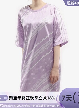Adidas阿迪达斯三叶草女子连衣裙DV2638DV2594IS0626IS0625CE5585