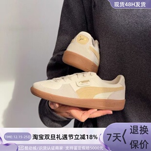 彪马男女同款 401606 轻便透气运动板鞋 309668 402630 396464 Puma