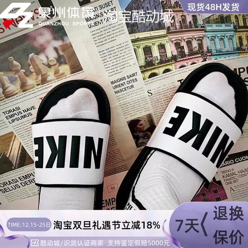 黑白休闲拖鞋2021春夏新品