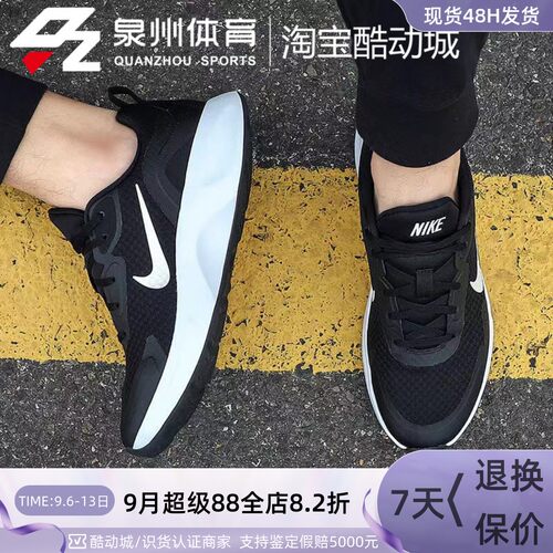 男轻便休闲运动鞋耐磨缓震跑步鞋
