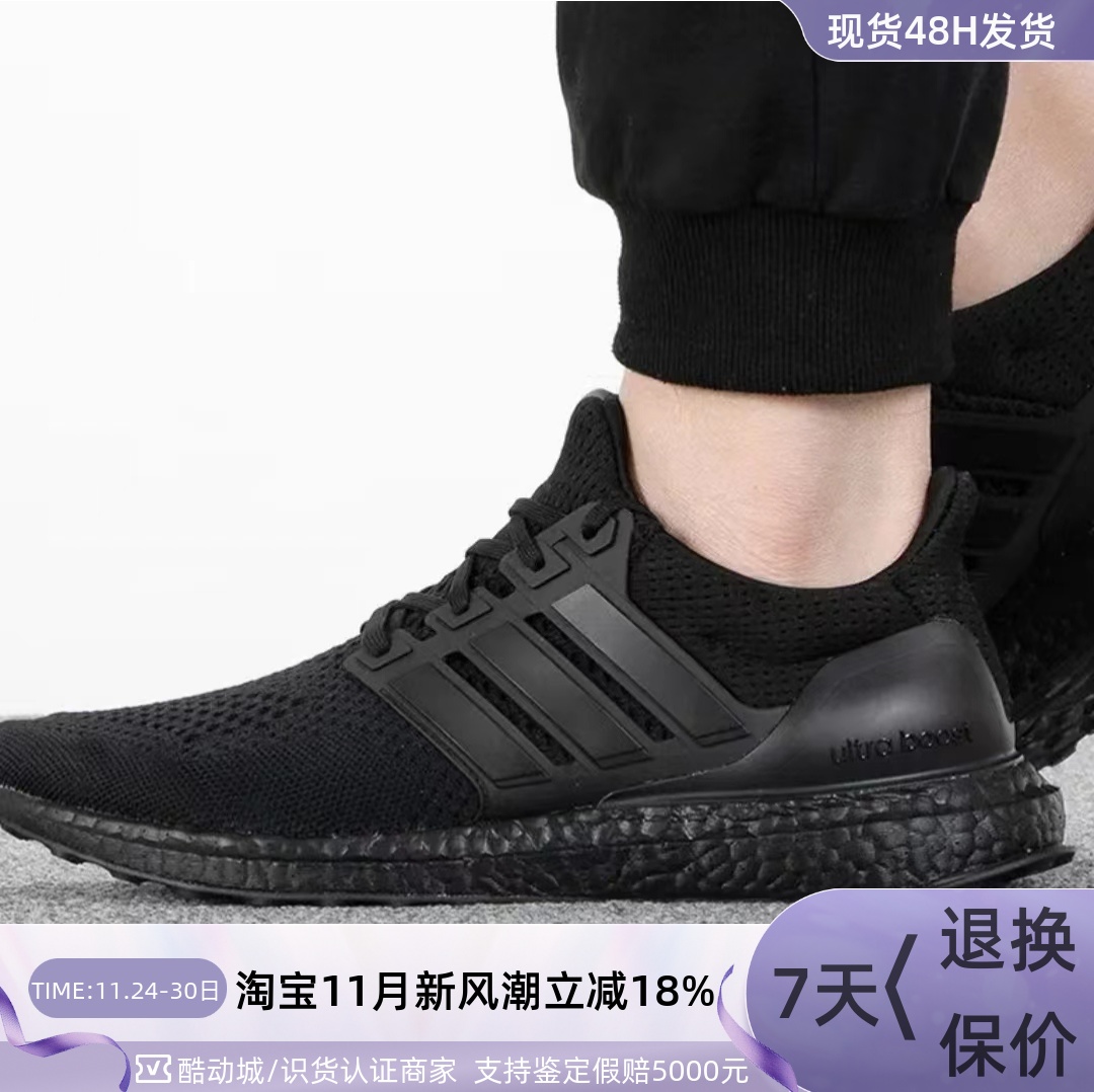Adidas阿迪达斯男子黑武士跑步鞋