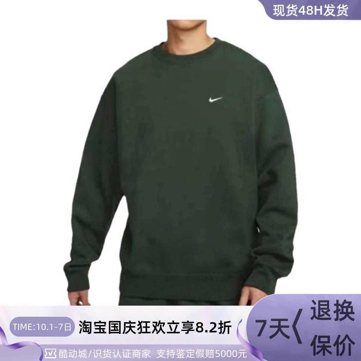 Nike耐克男子针织加绒卫衣套头衫