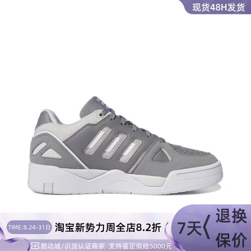 Adidas阿迪达斯男子减震休闲板鞋