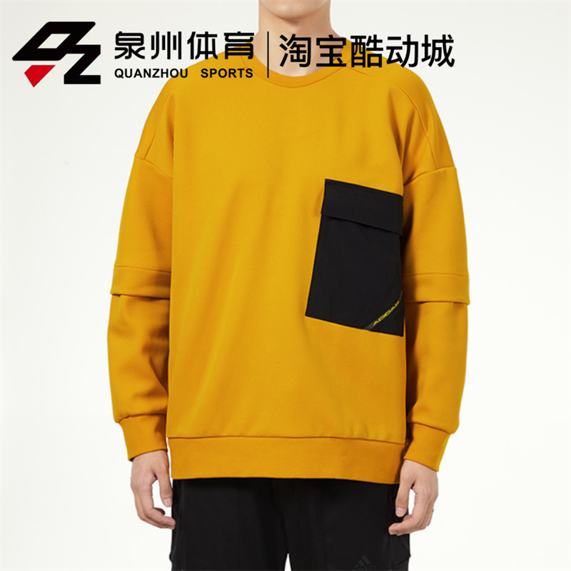 男子运动休闲拼接针织卫衣套头衫