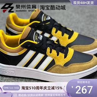 Adidas/阿迪达斯NEO HOOPS 3男女轻便缓震休闲板鞋 GZ9474 GZ9476