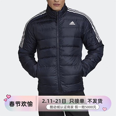 Adidas/阿迪达斯男女保暖羽绒服