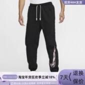 耐克男子长裤 HF7844 HV1844 010 Nike 091 016 FV7252 222