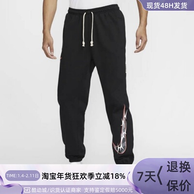 Nike/耐克男子休闲透气舒适长裤