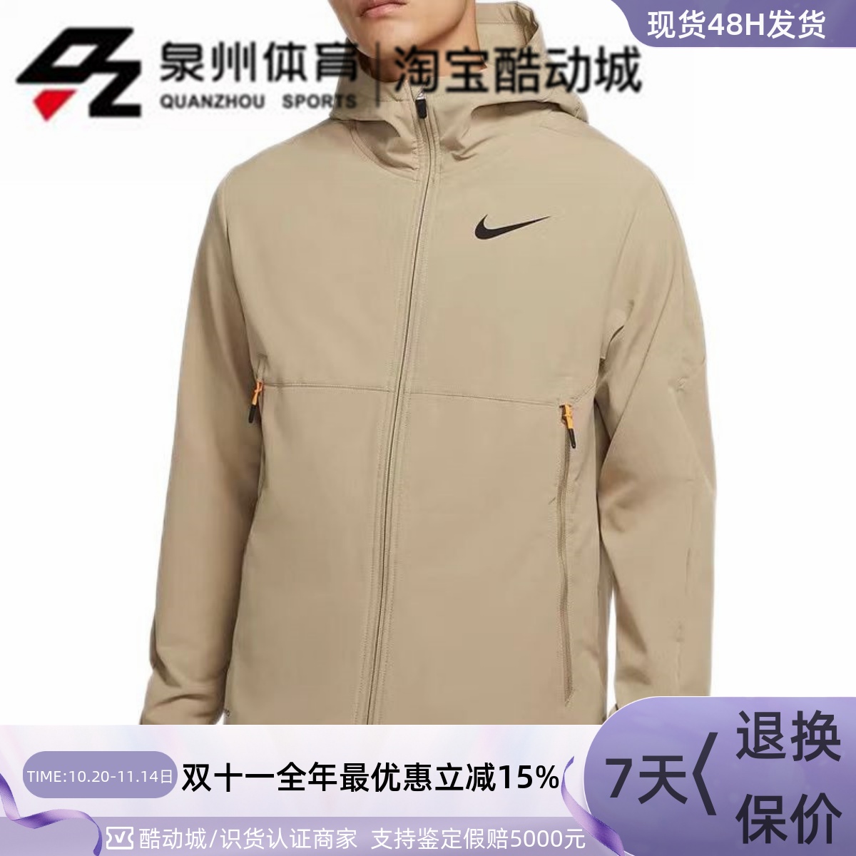 男子运动休闲保暖训练夹克外套