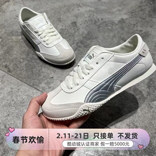 Puma/彪马女子轻便透气运动休闲鞋405256-405703-406756-405835
