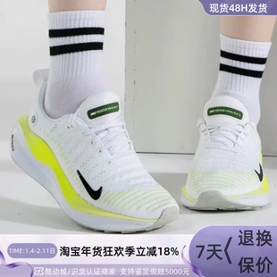 Nike/耐克 REACTX 女子网面舒适跑步鞋 DR2670-101 DR2670-005