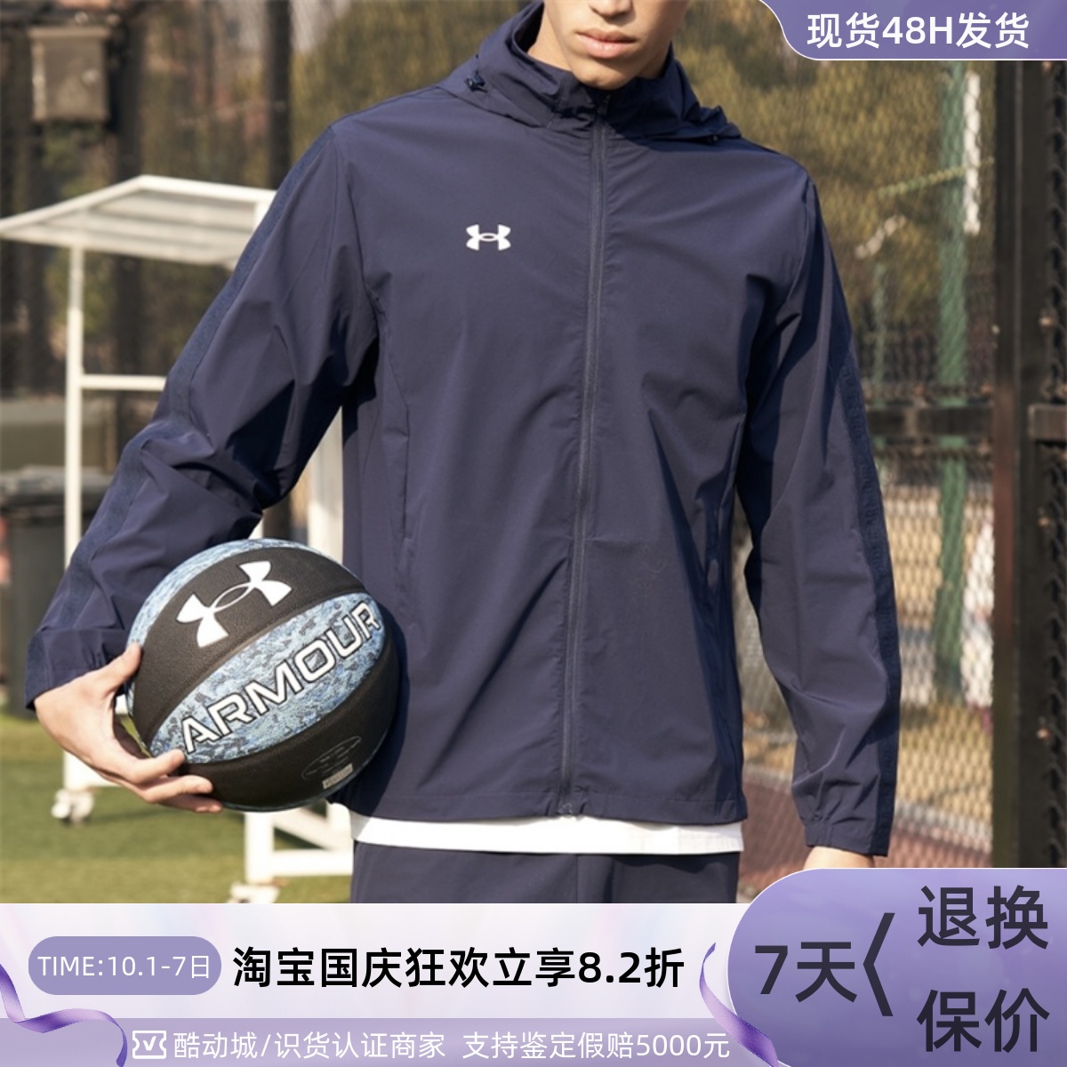 UnderArmour安德玛男子夹克外套