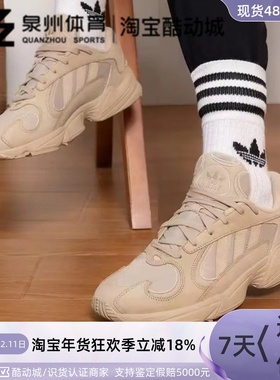 Adidas/阿迪达斯三叶草Yung-1男女复古耐磨低帮运动休闲鞋 GW9480