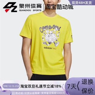 H45096 Adidas T恤 NEO男子涂鸦印花休闲运动短袖 H45094 阿迪达斯