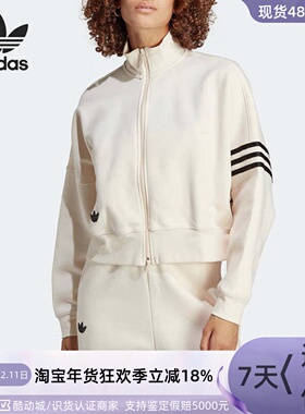 adidas阿迪达斯防风休闲外套女装IB7317IP6507JI9767JI9768IB7316