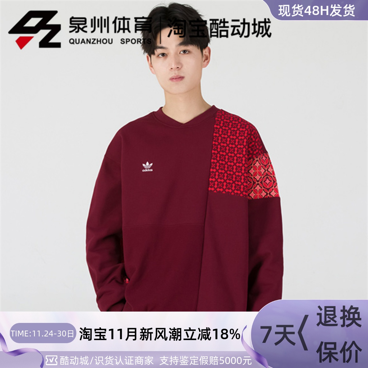 男子CNYSWEATCREW休闲卫衣