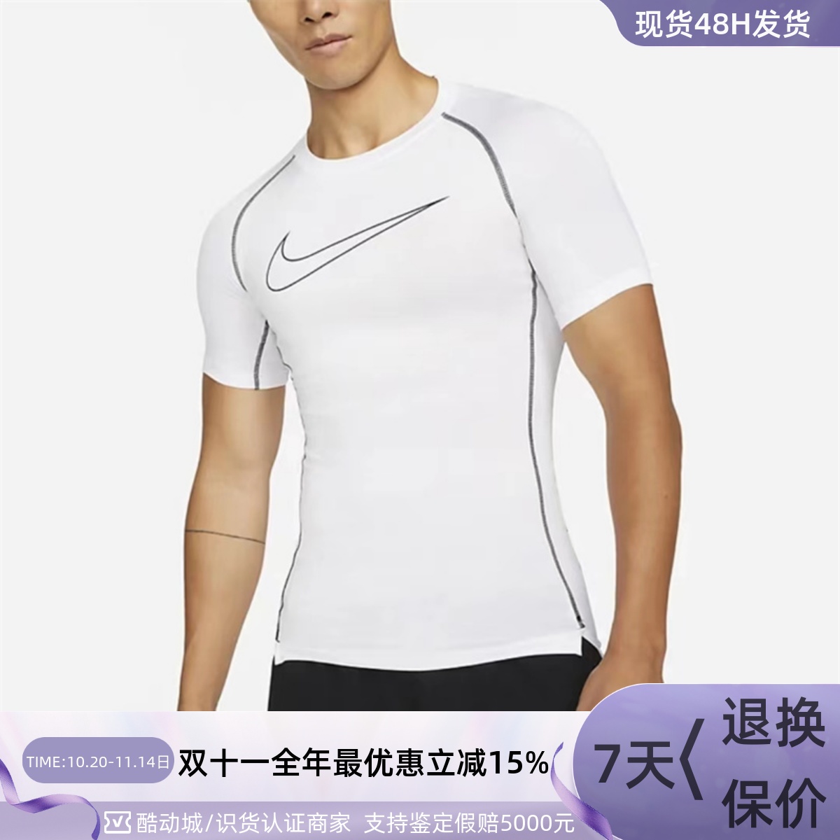 Nike/耐克男子运动速干短袖T恤衫