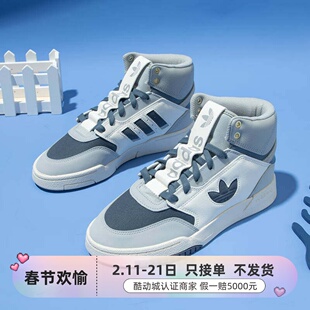 adidas阿迪达斯三叶草男鞋运动鞋IE7771IG9131IF2685JQ4775IF1810